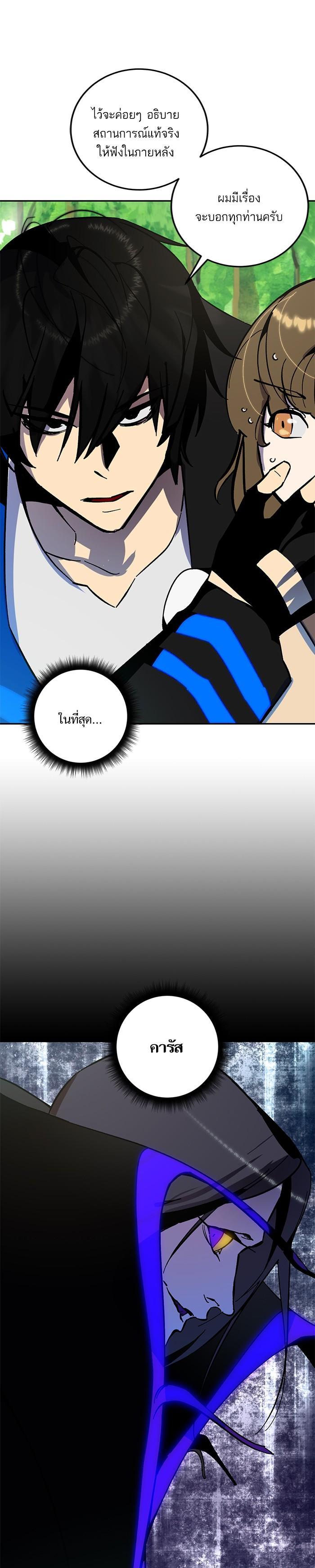 Manga-lc-com อ่านมังงะ อ่านการ์ตูน ออนไลน์ ฟรี Return to Player ตอนที่ 1 2 3 4 5 6 7 8 9 10 11 12 13 14 ฟรี ไม่มีโฆษณา Manga-lc - อ่าน มังงะ อ่าน การ์ตูน ออนไลน์ อ่านมังงะ ฟรี