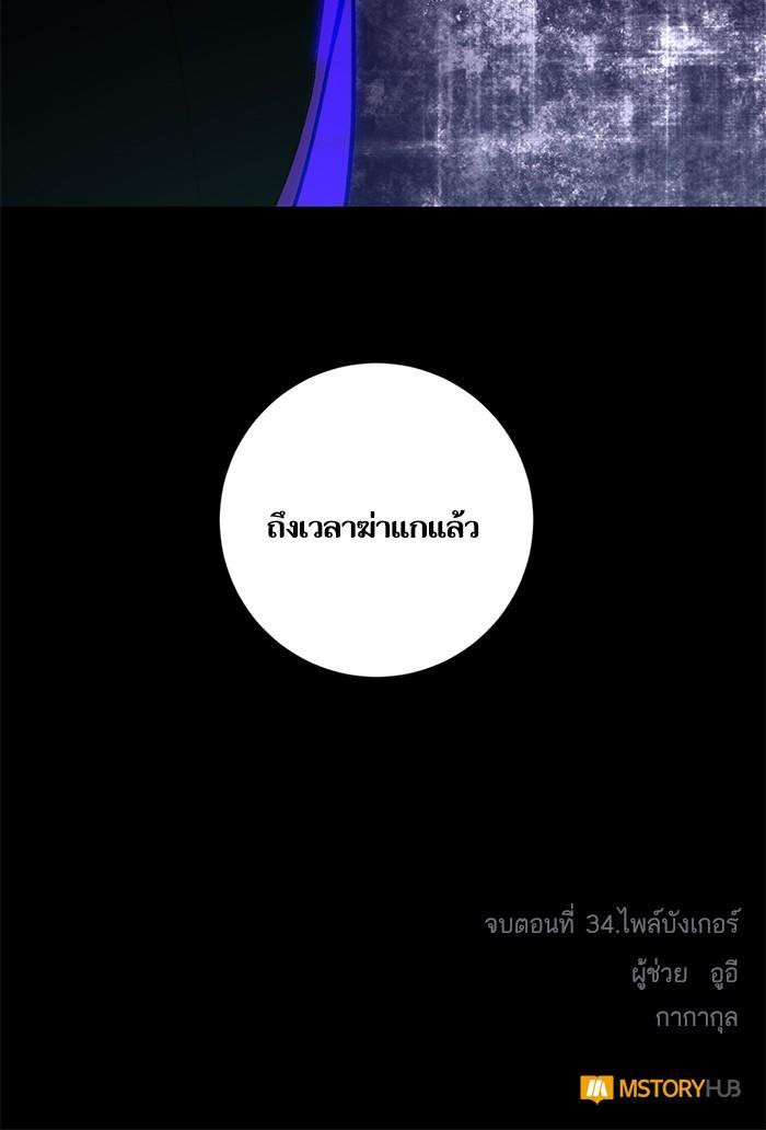 Manga-lc-com อ่านมังงะ อ่านการ์ตูน ออนไลน์ ฟรี Return to Player ตอนที่ 1 2 3 4 5 6 7 8 9 10 11 12 13 14 ฟรี ไม่มีโฆษณา Manga-lc - อ่าน มังงะ อ่าน การ์ตูน ออนไลน์ อ่านมังงะ ฟรี
