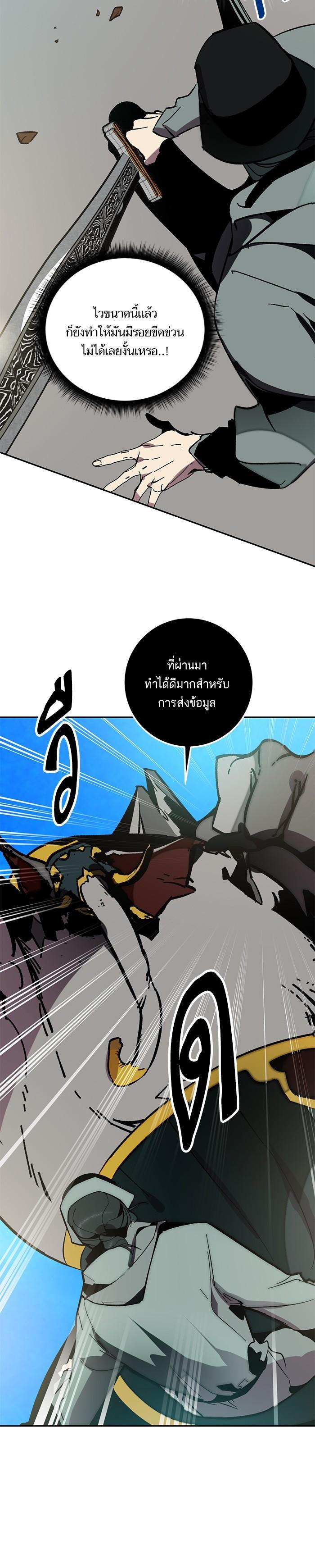 Manga-lc-com อ่านมังงะ อ่านการ์ตูน ออนไลน์ ฟรี Return to Player ตอนที่ 1 2 3 4 5 6 7 8 9 10 11 12 13 14 ฟรี ไม่มีโฆษณา Manga-lc - อ่าน มังงะ อ่าน การ์ตูน ออนไลน์ อ่านมังงะ ฟรี