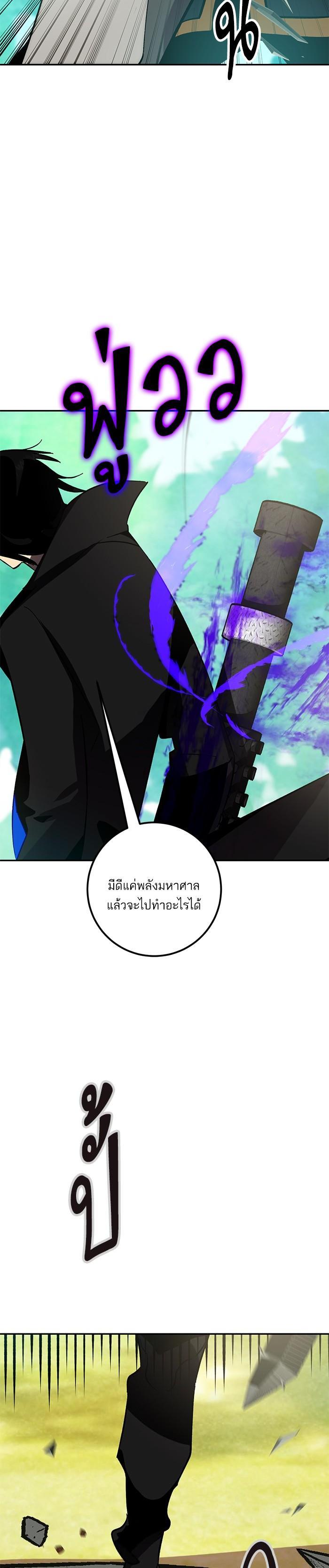 Manga-lc-com อ่านมังงะ อ่านการ์ตูน ออนไลน์ ฟรี Return to Player ตอนที่ 1 2 3 4 5 6 7 8 9 10 11 12 13 14 ฟรี ไม่มีโฆษณา Manga-lc - อ่าน มังงะ อ่าน การ์ตูน ออนไลน์ อ่านมังงะ ฟรี