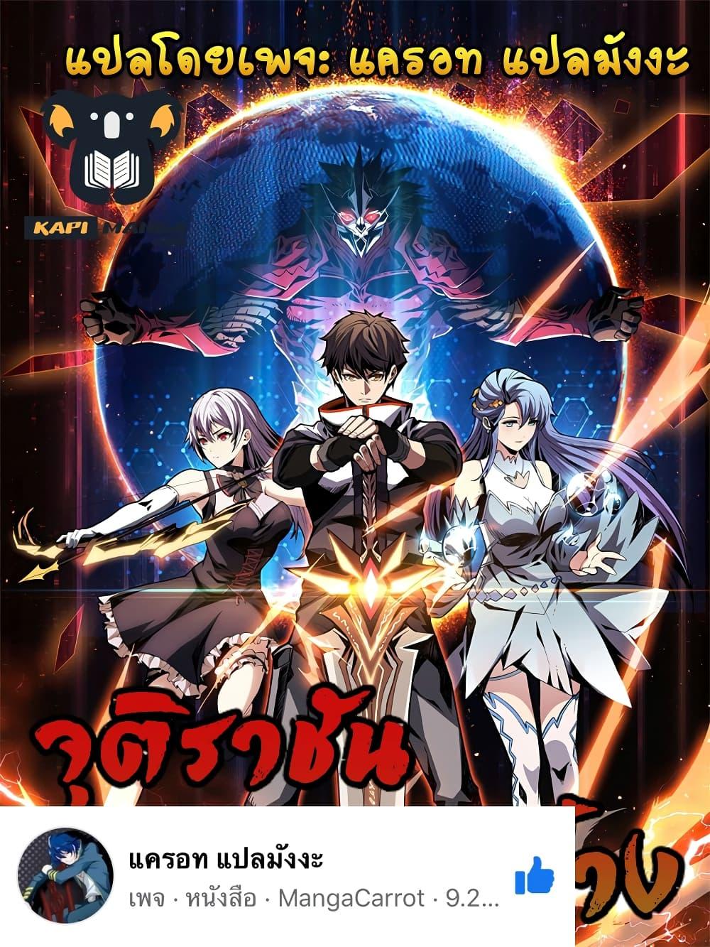 Manga-lc-com อ่านมังงะ อ่านการ์ตูน ออนไลน์ ฟรี King Account at the Start ตอนที่ 1 2 3 4 5 6 7 8 9 10 11 12 13 14 ฟรี ไม่มีโฆษณา Manga-lc - อ่าน มังงะ อ่าน การ์ตูน ออนไลน์ อ่านมังงะ ฟรี