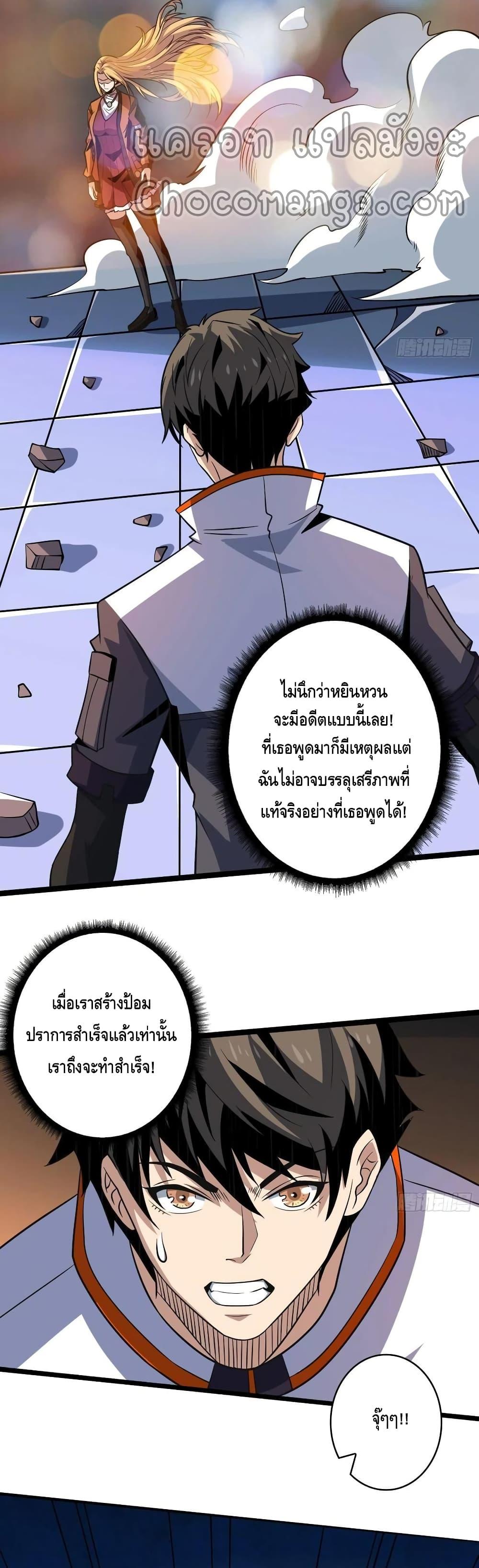 Manga-lc-com อ่านมังงะ อ่านการ์ตูน ออนไลน์ ฟรี King Account at the Start ตอนที่ 1 2 3 4 5 6 7 8 9 10 11 12 13 14 ฟรี ไม่มีโฆษณา Manga-lc - อ่าน มังงะ อ่าน การ์ตูน ออนไลน์ อ่านมังงะ ฟรี