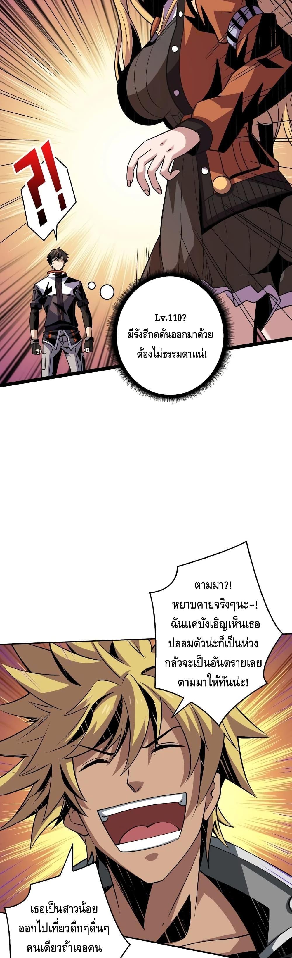 Manga-lc-com อ่านมังงะ อ่านการ์ตูน ออนไลน์ ฟรี King Account at the Start ตอนที่ 1 2 3 4 5 6 7 8 9 10 11 12 13 14 ฟรี ไม่มีโฆษณา Manga-lc - อ่าน มังงะ อ่าน การ์ตูน ออนไลน์ อ่านมังงะ ฟรี