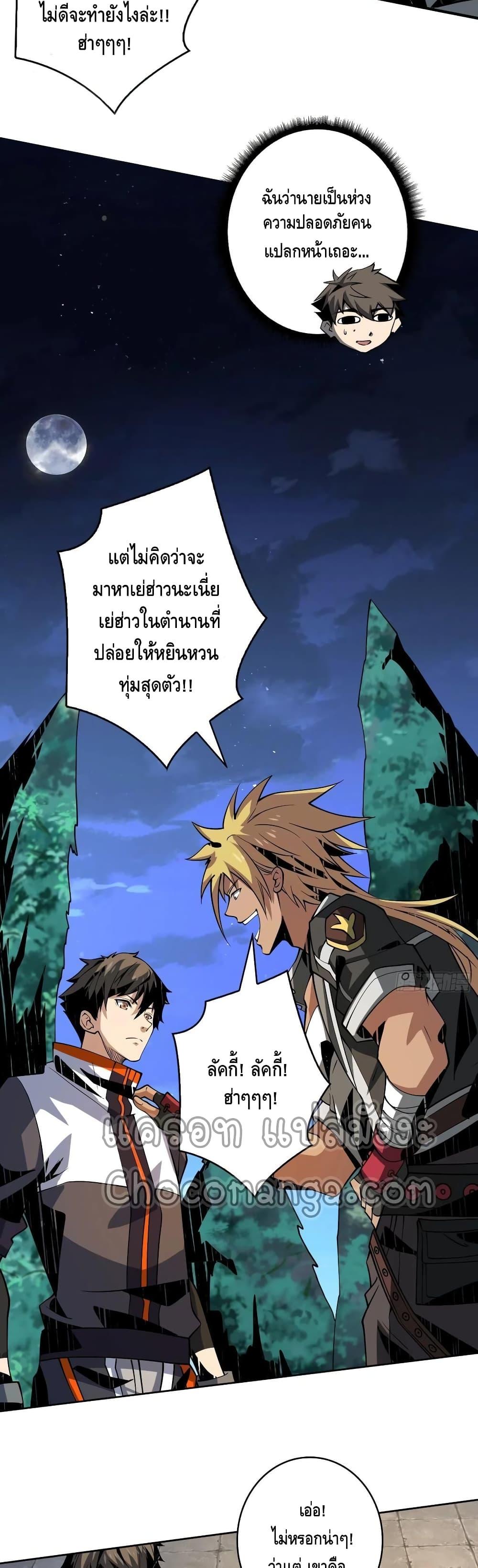Manga-lc-com อ่านมังงะ อ่านการ์ตูน ออนไลน์ ฟรี King Account at the Start ตอนที่ 1 2 3 4 5 6 7 8 9 10 11 12 13 14 ฟรี ไม่มีโฆษณา Manga-lc - อ่าน มังงะ อ่าน การ์ตูน ออนไลน์ อ่านมังงะ ฟรี