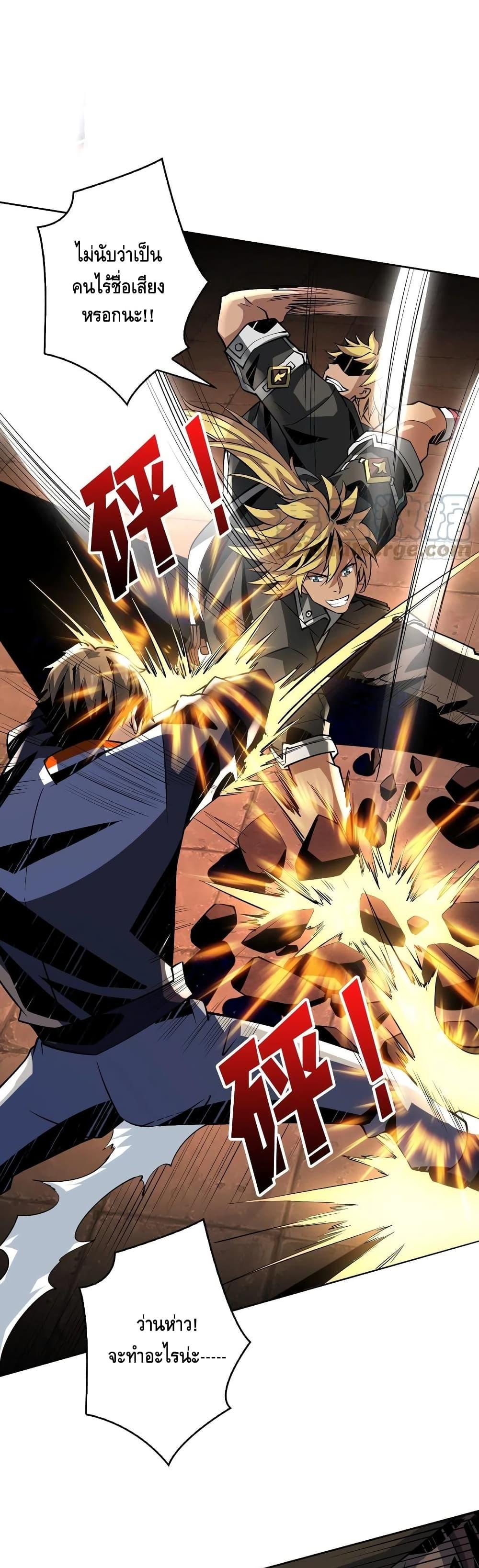 Manga-lc-com อ่านมังงะ อ่านการ์ตูน ออนไลน์ ฟรี King Account at the Start ตอนที่ 1 2 3 4 5 6 7 8 9 10 11 12 13 14 ฟรี ไม่มีโฆษณา Manga-lc - อ่าน มังงะ อ่าน การ์ตูน ออนไลน์ อ่านมังงะ ฟรี