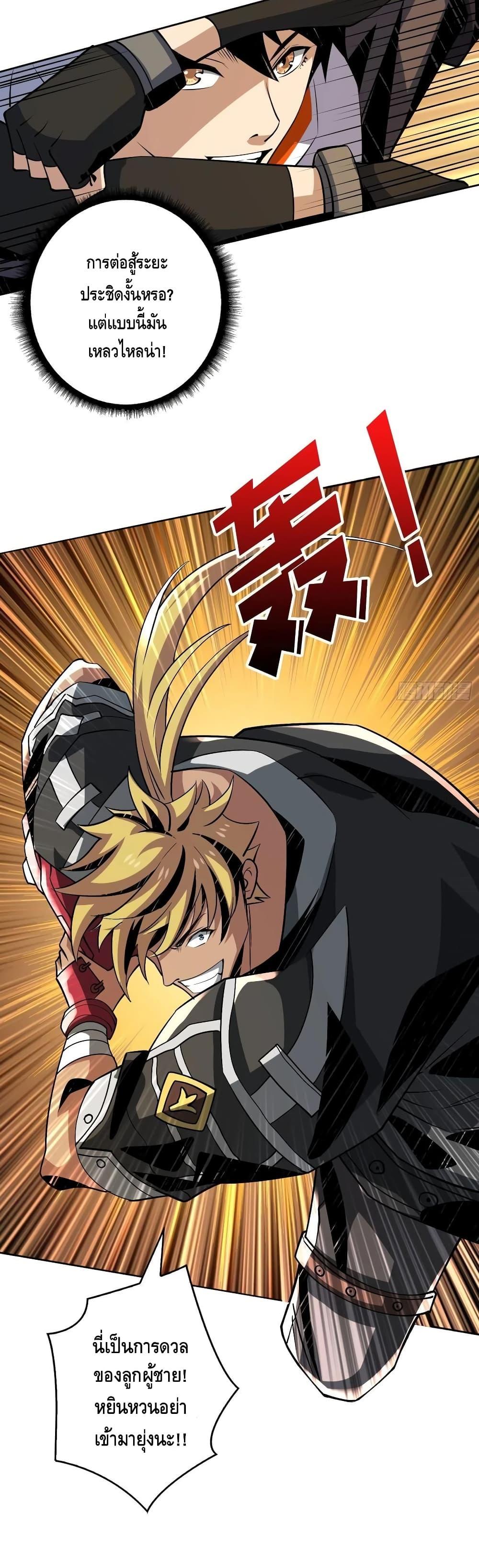 Manga-lc-com อ่านมังงะ อ่านการ์ตูน ออนไลน์ ฟรี King Account at the Start ตอนที่ 1 2 3 4 5 6 7 8 9 10 11 12 13 14 ฟรี ไม่มีโฆษณา Manga-lc - อ่าน มังงะ อ่าน การ์ตูน ออนไลน์ อ่านมังงะ ฟรี