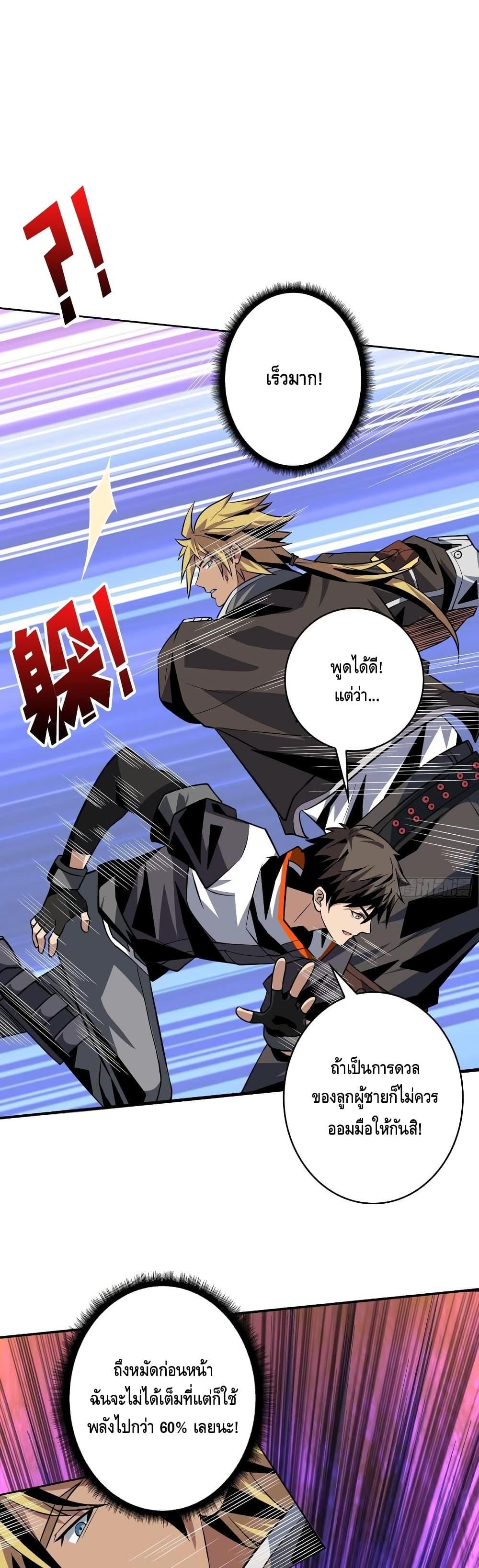 Manga-lc-com อ่านมังงะ อ่านการ์ตูน ออนไลน์ ฟรี King Account at the Start ตอนที่ 1 2 3 4 5 6 7 8 9 10 11 12 13 14 ฟรี ไม่มีโฆษณา Manga-lc - อ่าน มังงะ อ่าน การ์ตูน ออนไลน์ อ่านมังงะ ฟรี