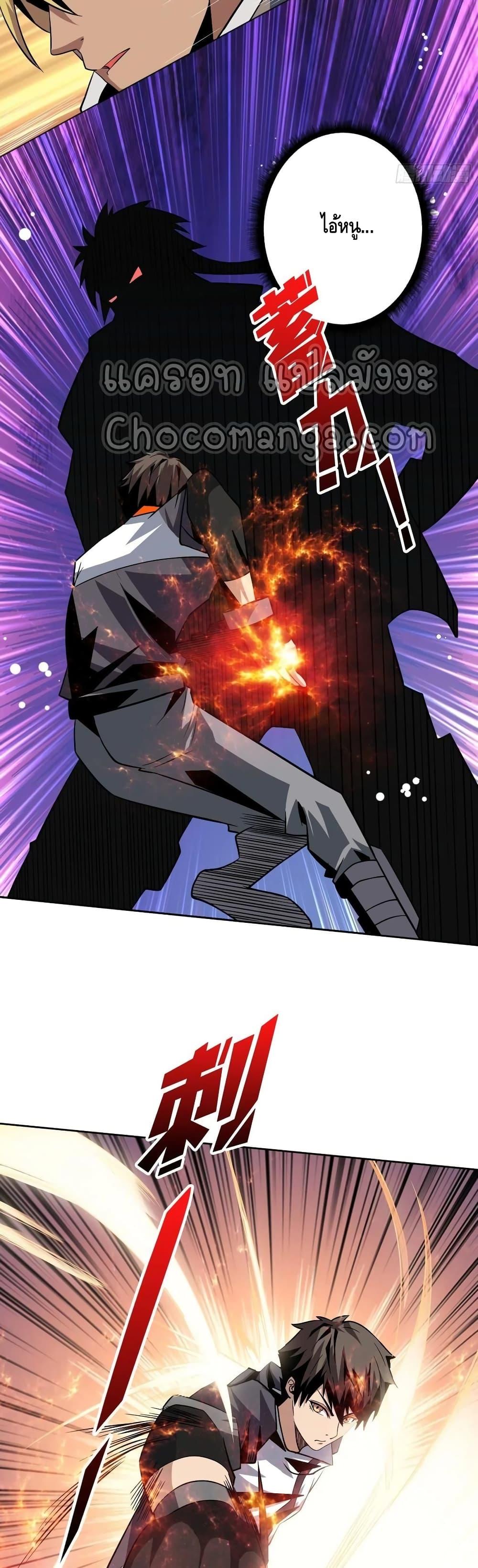 Manga-lc-com อ่านมังงะ อ่านการ์ตูน ออนไลน์ ฟรี King Account at the Start ตอนที่ 1 2 3 4 5 6 7 8 9 10 11 12 13 14 ฟรี ไม่มีโฆษณา Manga-lc - อ่าน มังงะ อ่าน การ์ตูน ออนไลน์ อ่านมังงะ ฟรี