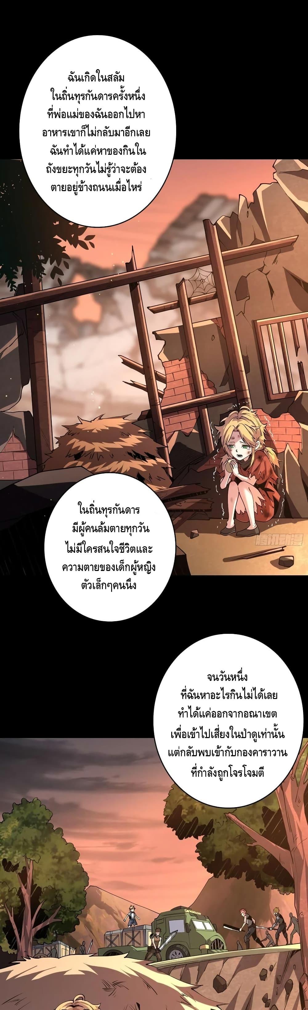 Manga-lc-com อ่านมังงะ อ่านการ์ตูน ออนไลน์ ฟรี King Account at the Start ตอนที่ 1 2 3 4 5 6 7 8 9 10 11 12 13 14 ฟรี ไม่มีโฆษณา Manga-lc - อ่าน มังงะ อ่าน การ์ตูน ออนไลน์ อ่านมังงะ ฟรี