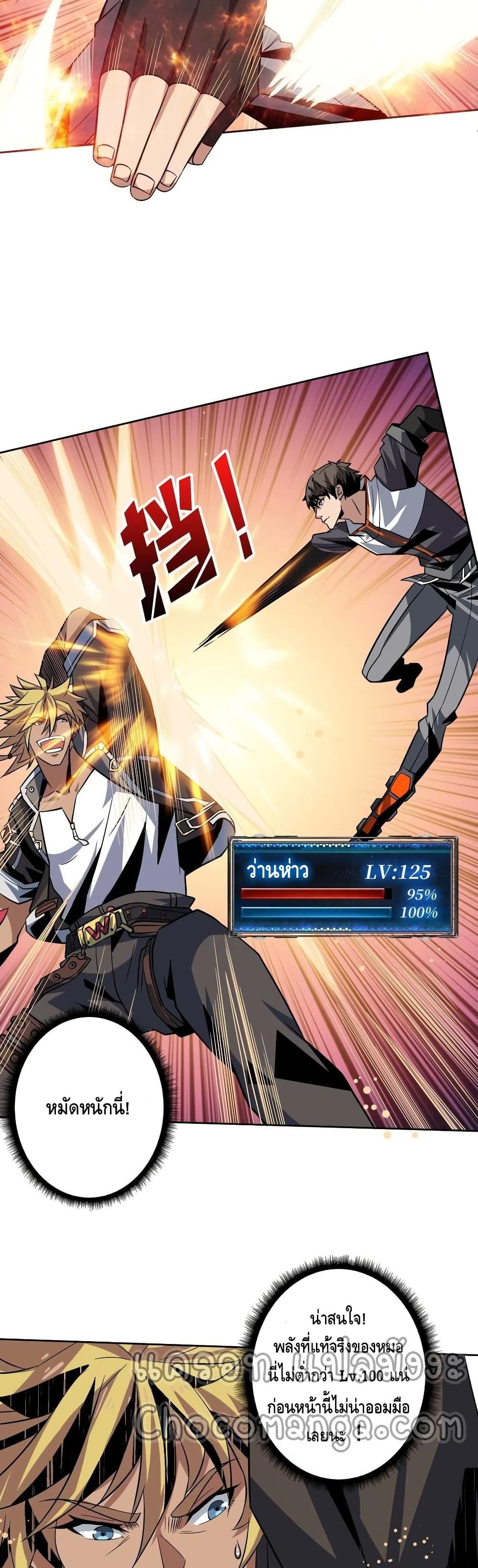 Manga-lc-com อ่านมังงะ อ่านการ์ตูน ออนไลน์ ฟรี King Account at the Start ตอนที่ 1 2 3 4 5 6 7 8 9 10 11 12 13 14 ฟรี ไม่มีโฆษณา Manga-lc - อ่าน มังงะ อ่าน การ์ตูน ออนไลน์ อ่านมังงะ ฟรี