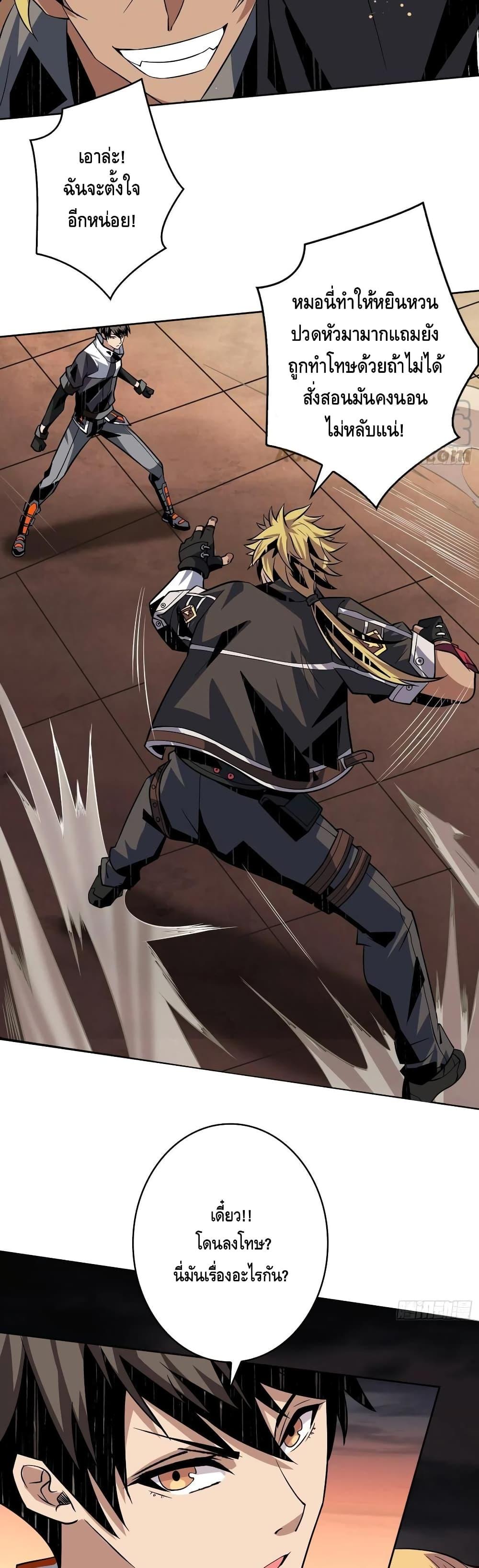 Manga-lc-com อ่านมังงะ อ่านการ์ตูน ออนไลน์ ฟรี King Account at the Start ตอนที่ 1 2 3 4 5 6 7 8 9 10 11 12 13 14 ฟรี ไม่มีโฆษณา Manga-lc - อ่าน มังงะ อ่าน การ์ตูน ออนไลน์ อ่านมังงะ ฟรี