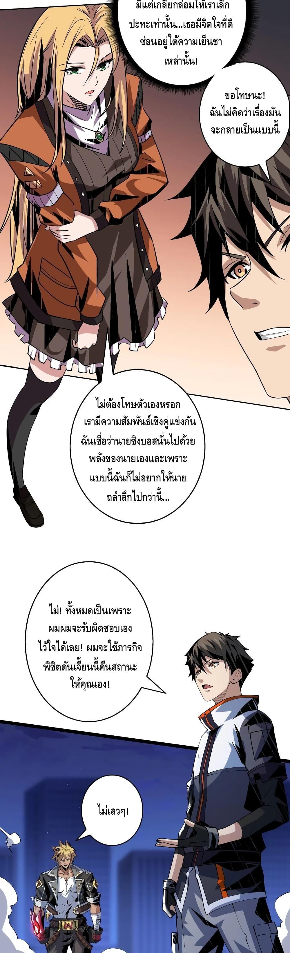 Manga-lc-com อ่านมังงะ อ่านการ์ตูน ออนไลน์ ฟรี King Account at the Start ตอนที่ 1 2 3 4 5 6 7 8 9 10 11 12 13 14 ฟรี ไม่มีโฆษณา Manga-lc - อ่าน มังงะ อ่าน การ์ตูน ออนไลน์ อ่านมังงะ ฟรี