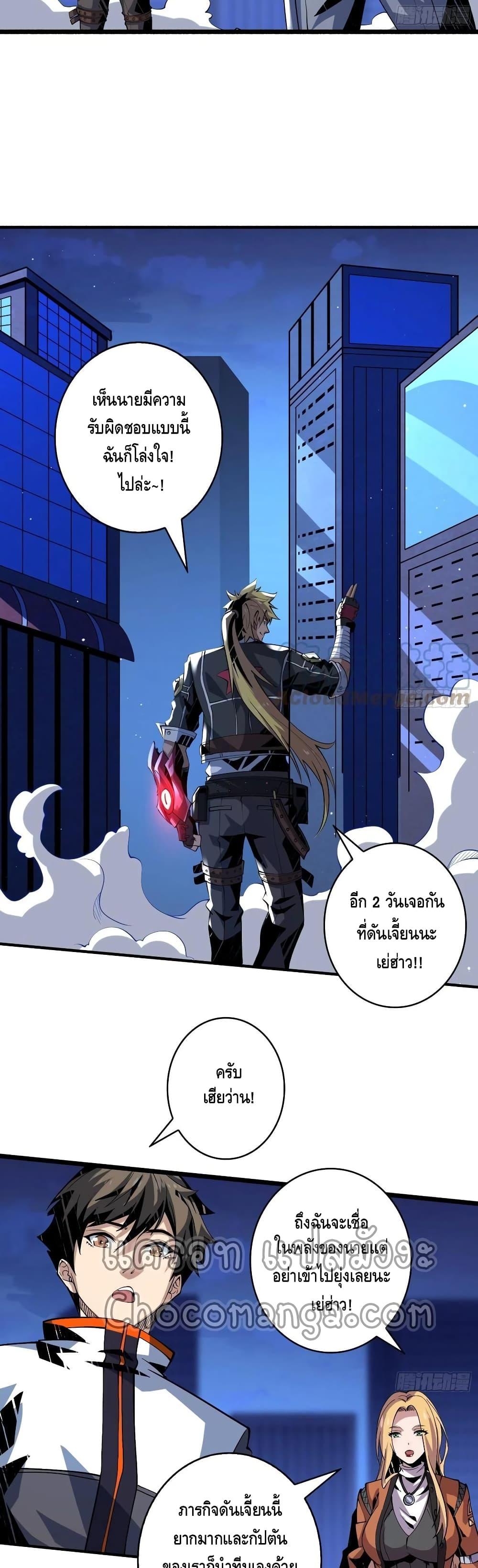 Manga-lc-com อ่านมังงะ อ่านการ์ตูน ออนไลน์ ฟรี King Account at the Start ตอนที่ 1 2 3 4 5 6 7 8 9 10 11 12 13 14 ฟรี ไม่มีโฆษณา Manga-lc - อ่าน มังงะ อ่าน การ์ตูน ออนไลน์ อ่านมังงะ ฟรี