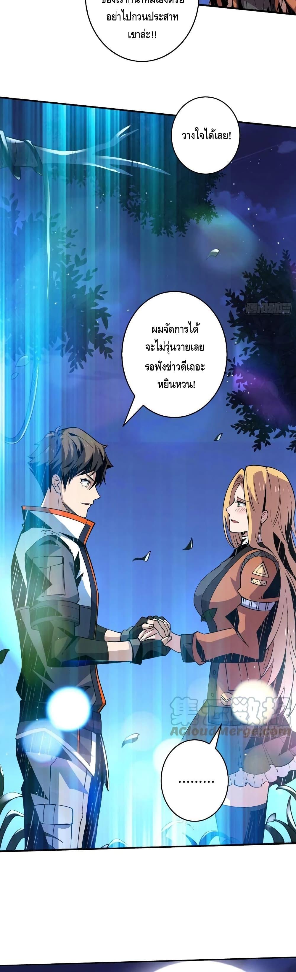 Manga-lc-com อ่านมังงะ อ่านการ์ตูน ออนไลน์ ฟรี King Account at the Start ตอนที่ 1 2 3 4 5 6 7 8 9 10 11 12 13 14 ฟรี ไม่มีโฆษณา Manga-lc - อ่าน มังงะ อ่าน การ์ตูน ออนไลน์ อ่านมังงะ ฟรี