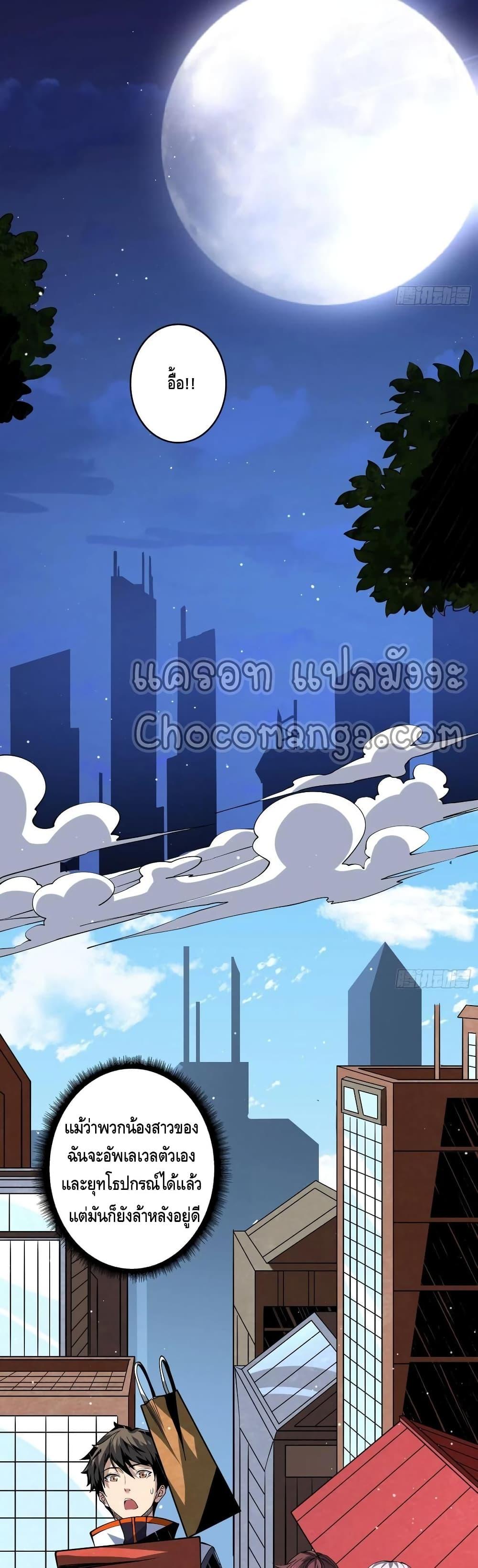 Manga-lc-com อ่านมังงะ อ่านการ์ตูน ออนไลน์ ฟรี King Account at the Start ตอนที่ 1 2 3 4 5 6 7 8 9 10 11 12 13 14 ฟรี ไม่มีโฆษณา Manga-lc - อ่าน มังงะ อ่าน การ์ตูน ออนไลน์ อ่านมังงะ ฟรี