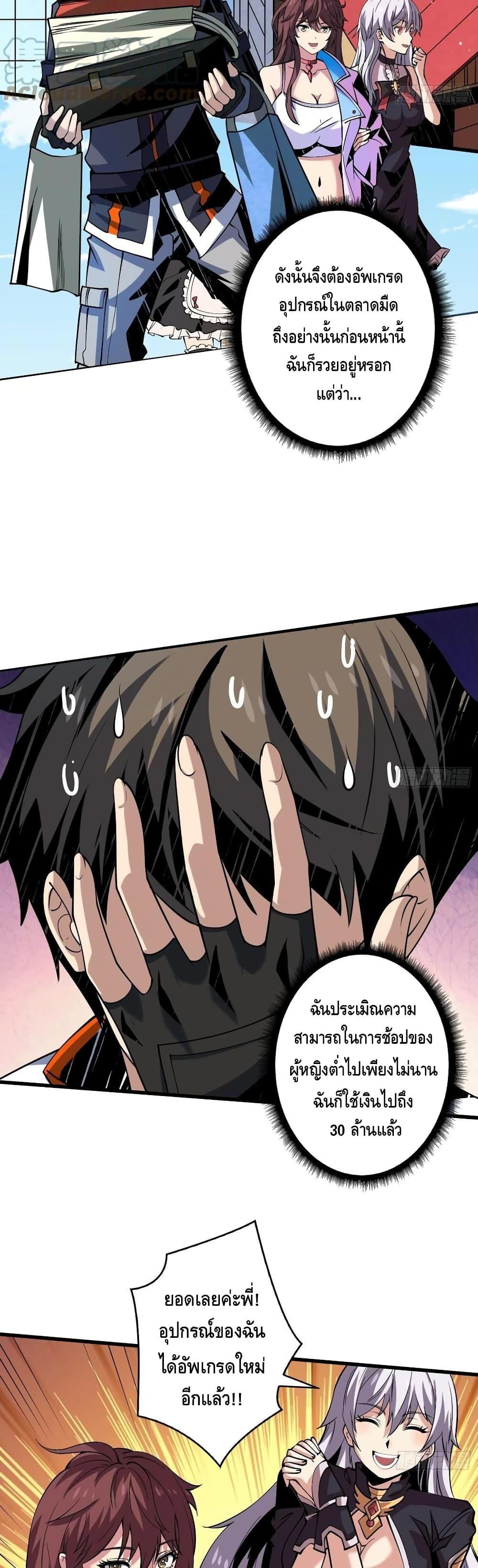 Manga-lc-com อ่านมังงะ อ่านการ์ตูน ออนไลน์ ฟรี King Account at the Start ตอนที่ 1 2 3 4 5 6 7 8 9 10 11 12 13 14 ฟรี ไม่มีโฆษณา Manga-lc - อ่าน มังงะ อ่าน การ์ตูน ออนไลน์ อ่านมังงะ ฟรี