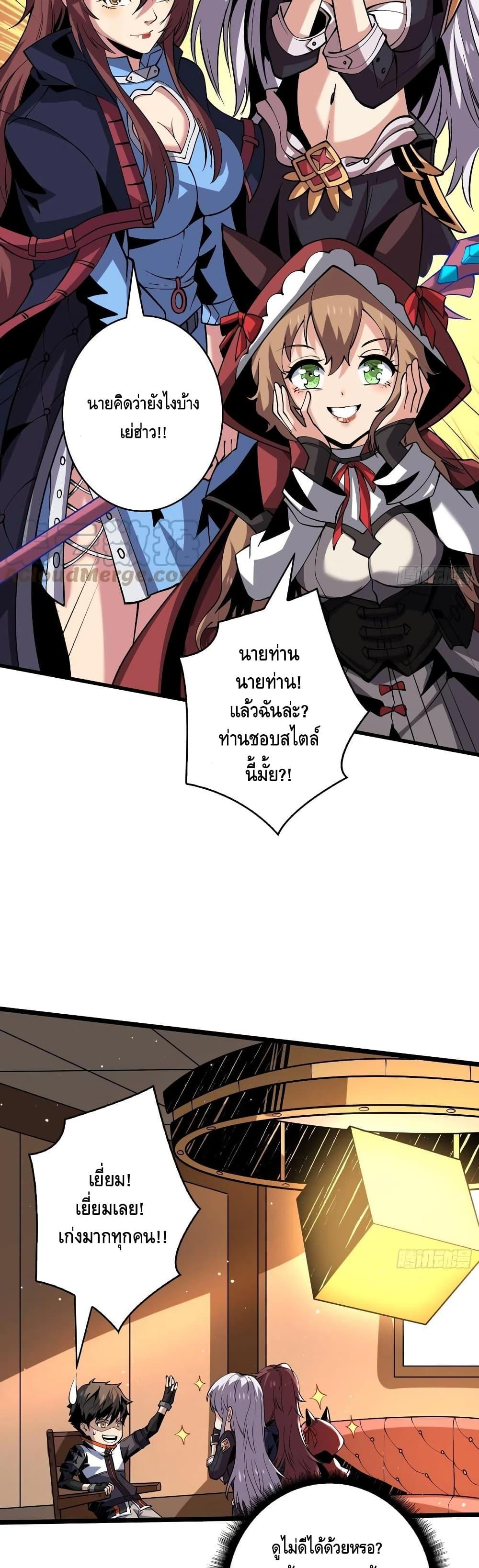 Manga-lc-com อ่านมังงะ อ่านการ์ตูน ออนไลน์ ฟรี King Account at the Start ตอนที่ 1 2 3 4 5 6 7 8 9 10 11 12 13 14 ฟรี ไม่มีโฆษณา Manga-lc - อ่าน มังงะ อ่าน การ์ตูน ออนไลน์ อ่านมังงะ ฟรี