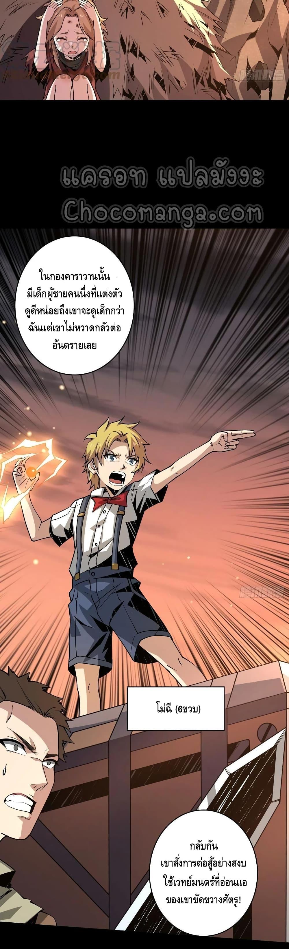 Manga-lc-com อ่านมังงะ อ่านการ์ตูน ออนไลน์ ฟรี King Account at the Start ตอนที่ 1 2 3 4 5 6 7 8 9 10 11 12 13 14 ฟรี ไม่มีโฆษณา Manga-lc - อ่าน มังงะ อ่าน การ์ตูน ออนไลน์ อ่านมังงะ ฟรี