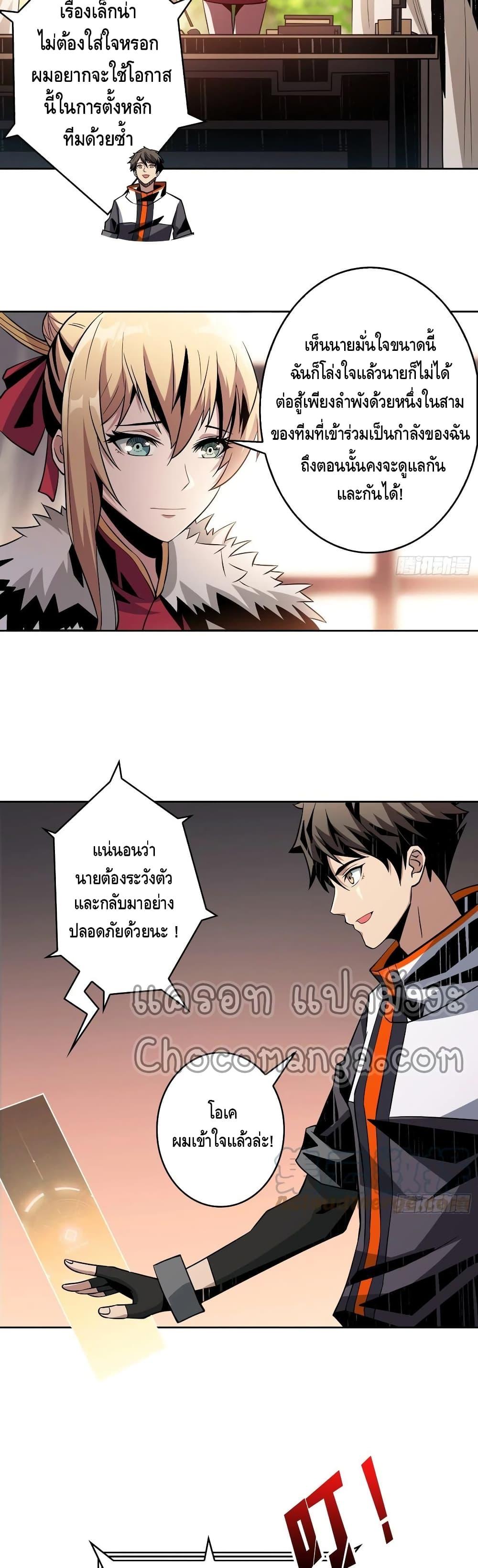 Manga-lc-com อ่านมังงะ อ่านการ์ตูน ออนไลน์ ฟรี King Account at the Start ตอนที่ 1 2 3 4 5 6 7 8 9 10 11 12 13 14 ฟรี ไม่มีโฆษณา Manga-lc - อ่าน มังงะ อ่าน การ์ตูน ออนไลน์ อ่านมังงะ ฟรี