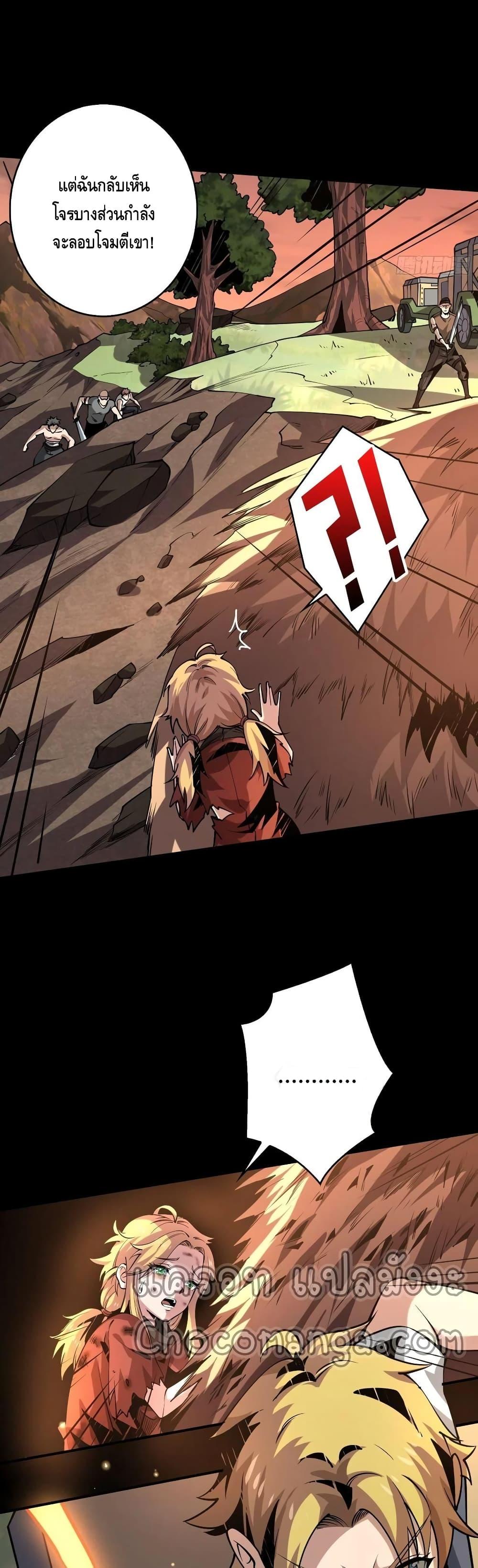 Manga-lc-com อ่านมังงะ อ่านการ์ตูน ออนไลน์ ฟรี King Account at the Start ตอนที่ 1 2 3 4 5 6 7 8 9 10 11 12 13 14 ฟรี ไม่มีโฆษณา Manga-lc - อ่าน มังงะ อ่าน การ์ตูน ออนไลน์ อ่านมังงะ ฟรี