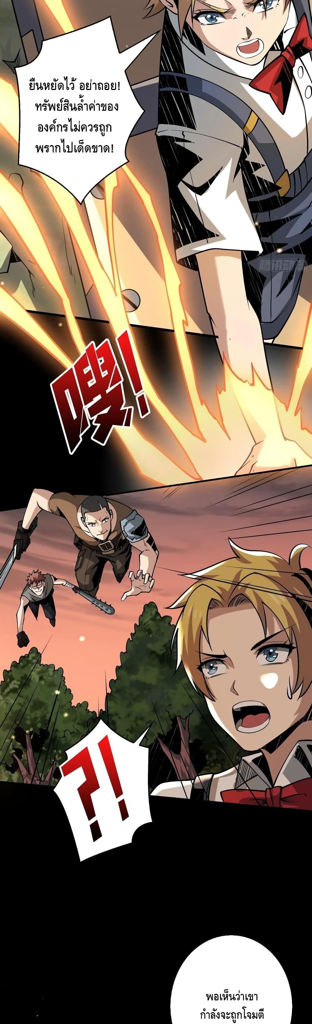 Manga-lc-com อ่านมังงะ อ่านการ์ตูน ออนไลน์ ฟรี King Account at the Start ตอนที่ 1 2 3 4 5 6 7 8 9 10 11 12 13 14 ฟรี ไม่มีโฆษณา Manga-lc - อ่าน มังงะ อ่าน การ์ตูน ออนไลน์ อ่านมังงะ ฟรี