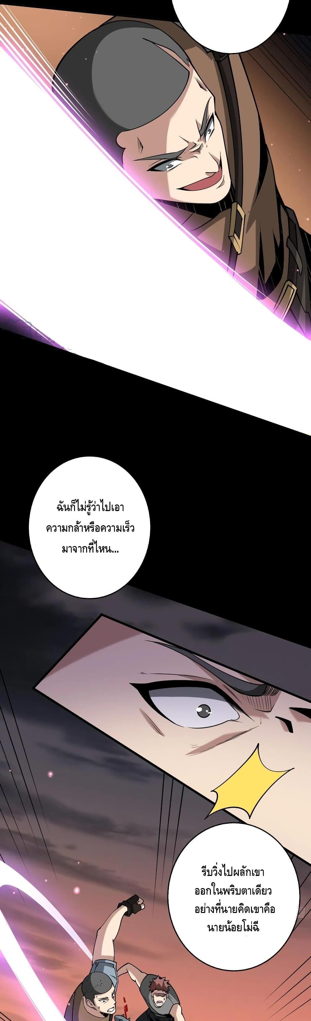 Manga-lc-com อ่านมังงะ อ่านการ์ตูน ออนไลน์ ฟรี King Account at the Start ตอนที่ 1 2 3 4 5 6 7 8 9 10 11 12 13 14 ฟรี ไม่มีโฆษณา Manga-lc - อ่าน มังงะ อ่าน การ์ตูน ออนไลน์ อ่านมังงะ ฟรี