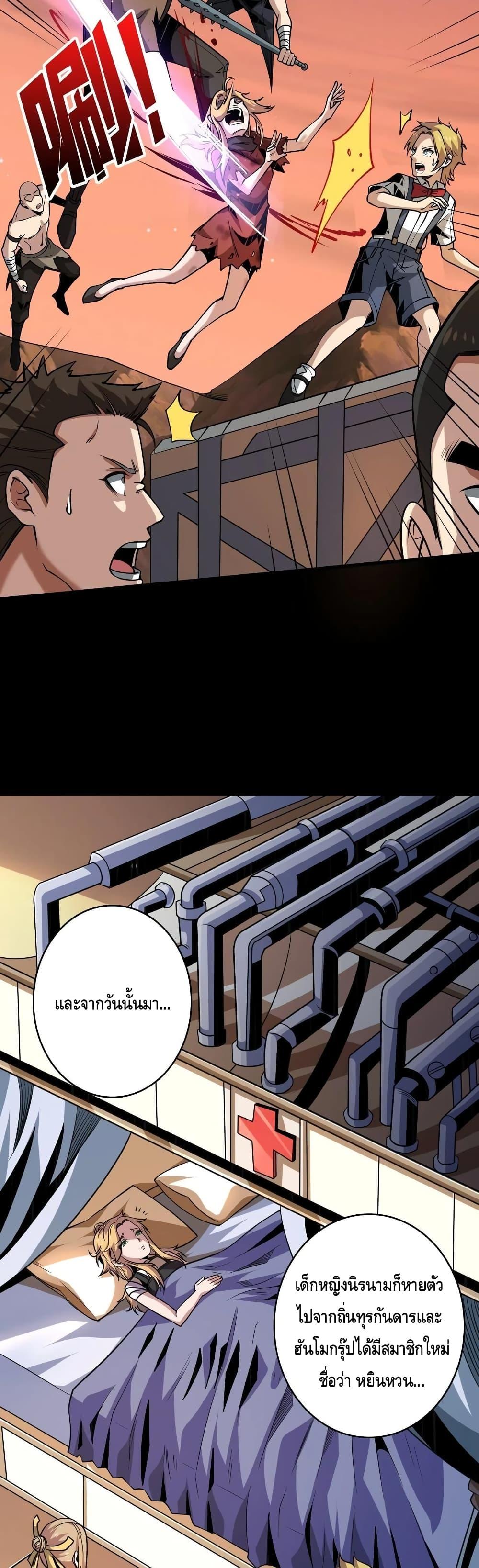 Manga-lc-com อ่านมังงะ อ่านการ์ตูน ออนไลน์ ฟรี King Account at the Start ตอนที่ 1 2 3 4 5 6 7 8 9 10 11 12 13 14 ฟรี ไม่มีโฆษณา Manga-lc - อ่าน มังงะ อ่าน การ์ตูน ออนไลน์ อ่านมังงะ ฟรี