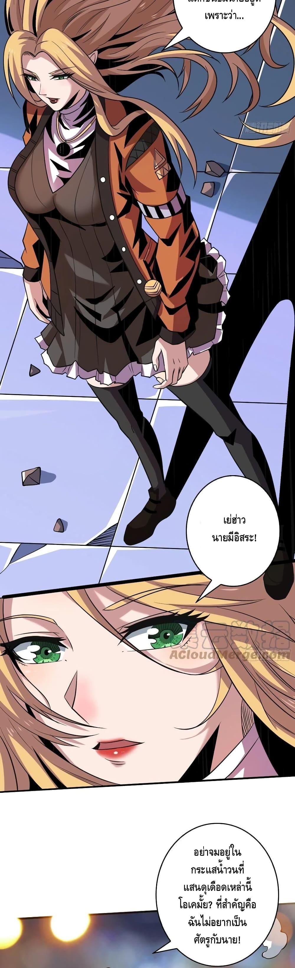 Manga-lc-com อ่านมังงะ อ่านการ์ตูน ออนไลน์ ฟรี King Account at the Start ตอนที่ 1 2 3 4 5 6 7 8 9 10 11 12 13 14 ฟรี ไม่มีโฆษณา Manga-lc - อ่าน มังงะ อ่าน การ์ตูน ออนไลน์ อ่านมังงะ ฟรี