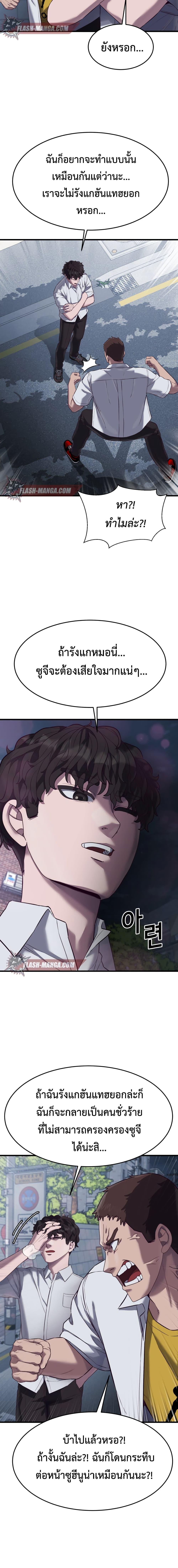 Manga-lc-com อ่านมังงะ อ่านการ์ตูน ออนไลน์ ฟรี Absolute Obedience ตอนที่ 1 2 3 4 5 6 7 8 9 10 11 12 13 14 ฟรี ไม่มีโฆษณา Manga-lc - อ่าน มังงะ อ่าน การ์ตูน ออนไลน์ อ่านมังงะ ฟรี