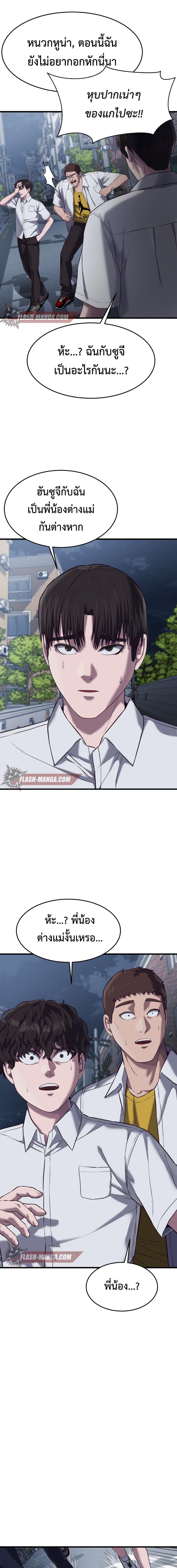 Manga-lc-com อ่านมังงะ อ่านการ์ตูน ออนไลน์ ฟรี Absolute Obedience ตอนที่ 1 2 3 4 5 6 7 8 9 10 11 12 13 14 ฟรี ไม่มีโฆษณา Manga-lc - อ่าน มังงะ อ่าน การ์ตูน ออนไลน์ อ่านมังงะ ฟรี