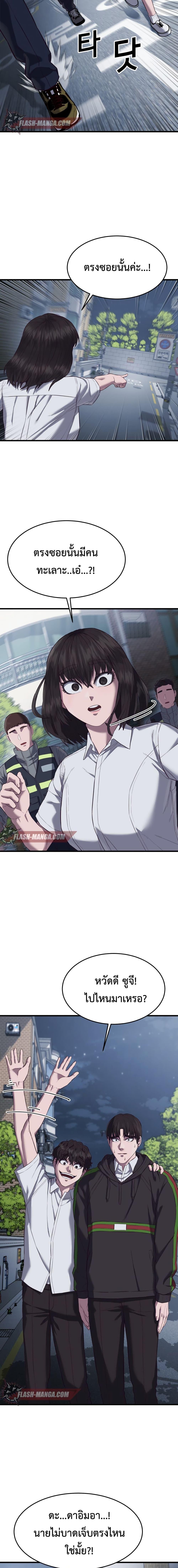 Manga-lc-com อ่านมังงะ อ่านการ์ตูน ออนไลน์ ฟรี Absolute Obedience ตอนที่ 1 2 3 4 5 6 7 8 9 10 11 12 13 14 ฟรี ไม่มีโฆษณา Manga-lc - อ่าน มังงะ อ่าน การ์ตูน ออนไลน์ อ่านมังงะ ฟรี