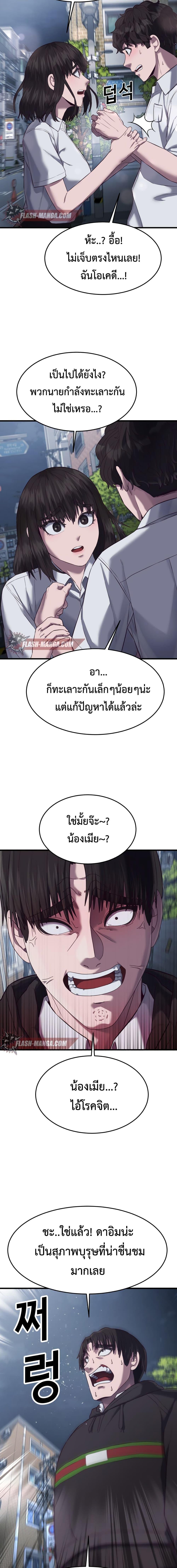 Manga-lc-com อ่านมังงะ อ่านการ์ตูน ออนไลน์ ฟรี Absolute Obedience ตอนที่ 1 2 3 4 5 6 7 8 9 10 11 12 13 14 ฟรี ไม่มีโฆษณา Manga-lc - อ่าน มังงะ อ่าน การ์ตูน ออนไลน์ อ่านมังงะ ฟรี