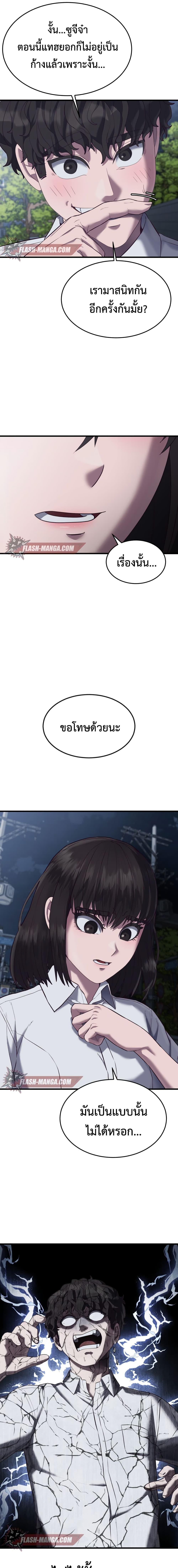 Manga-lc-com อ่านมังงะ อ่านการ์ตูน ออนไลน์ ฟรี Absolute Obedience ตอนที่ 1 2 3 4 5 6 7 8 9 10 11 12 13 14 ฟรี ไม่มีโฆษณา Manga-lc - อ่าน มังงะ อ่าน การ์ตูน ออนไลน์ อ่านมังงะ ฟรี