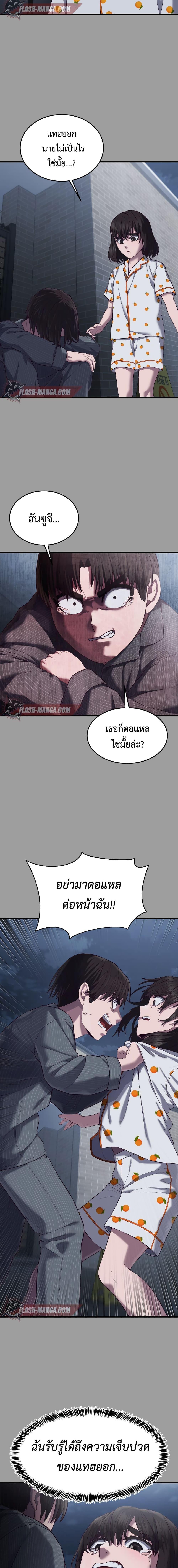 Manga-lc-com อ่านมังงะ อ่านการ์ตูน ออนไลน์ ฟรี Absolute Obedience ตอนที่ 1 2 3 4 5 6 7 8 9 10 11 12 13 14 ฟรี ไม่มีโฆษณา Manga-lc - อ่าน มังงะ อ่าน การ์ตูน ออนไลน์ อ่านมังงะ ฟรี