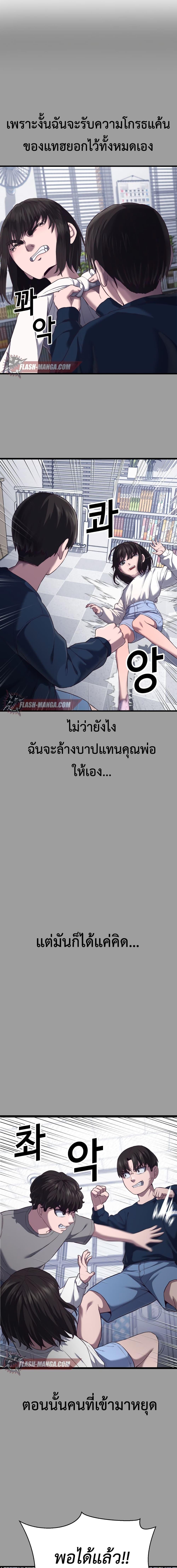 Manga-lc-com อ่านมังงะ อ่านการ์ตูน ออนไลน์ ฟรี Absolute Obedience ตอนที่ 1 2 3 4 5 6 7 8 9 10 11 12 13 14 ฟรี ไม่มีโฆษณา Manga-lc - อ่าน มังงะ อ่าน การ์ตูน ออนไลน์ อ่านมังงะ ฟรี