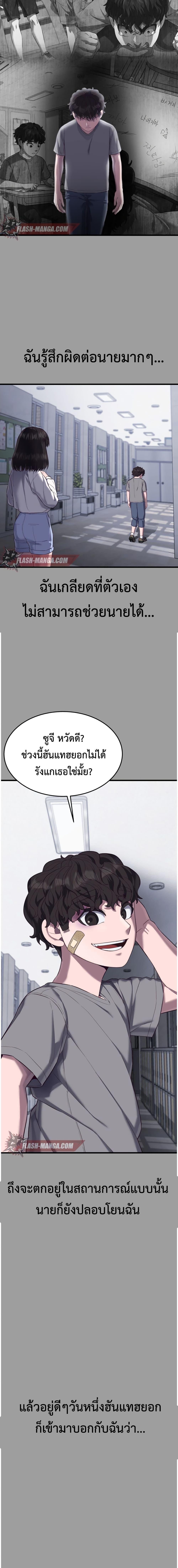 Manga-lc-com อ่านมังงะ อ่านการ์ตูน ออนไลน์ ฟรี Absolute Obedience ตอนที่ 1 2 3 4 5 6 7 8 9 10 11 12 13 14 ฟรี ไม่มีโฆษณา Manga-lc - อ่าน มังงะ อ่าน การ์ตูน ออนไลน์ อ่านมังงะ ฟรี