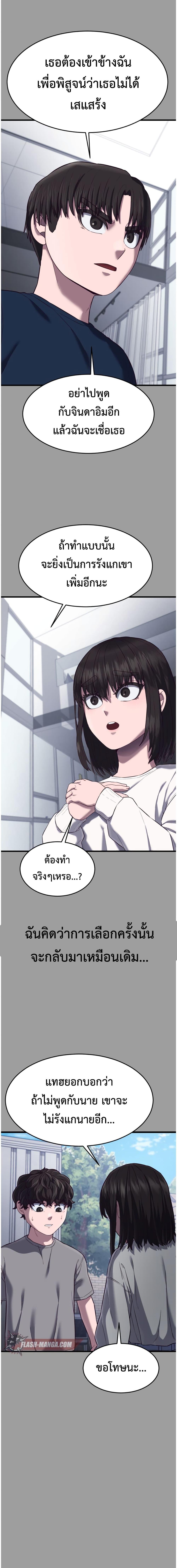 Manga-lc-com อ่านมังงะ อ่านการ์ตูน ออนไลน์ ฟรี Absolute Obedience ตอนที่ 1 2 3 4 5 6 7 8 9 10 11 12 13 14 ฟรี ไม่มีโฆษณา Manga-lc - อ่าน มังงะ อ่าน การ์ตูน ออนไลน์ อ่านมังงะ ฟรี