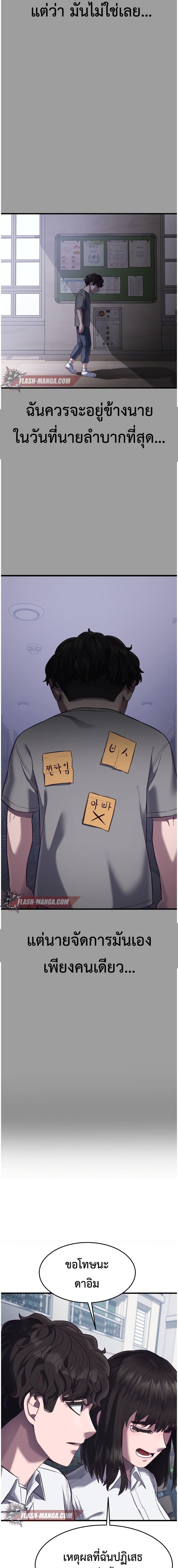 Manga-lc-com อ่านมังงะ อ่านการ์ตูน ออนไลน์ ฟรี Absolute Obedience ตอนที่ 1 2 3 4 5 6 7 8 9 10 11 12 13 14 ฟรี ไม่มีโฆษณา Manga-lc - อ่าน มังงะ อ่าน การ์ตูน ออนไลน์ อ่านมังงะ ฟรี