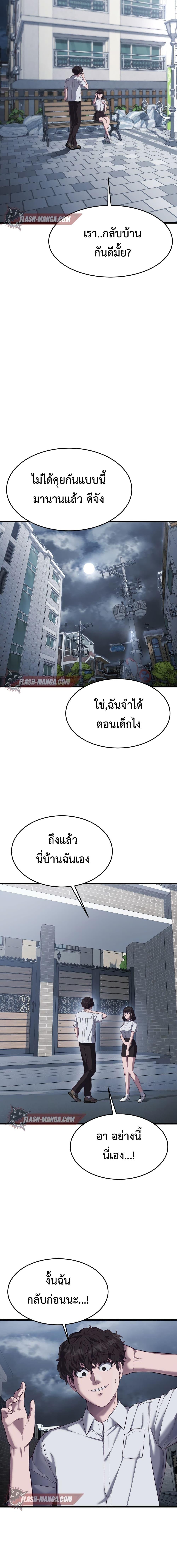 Manga-lc-com อ่านมังงะ อ่านการ์ตูน ออนไลน์ ฟรี Absolute Obedience ตอนที่ 1 2 3 4 5 6 7 8 9 10 11 12 13 14 ฟรี ไม่มีโฆษณา Manga-lc - อ่าน มังงะ อ่าน การ์ตูน ออนไลน์ อ่านมังงะ ฟรี