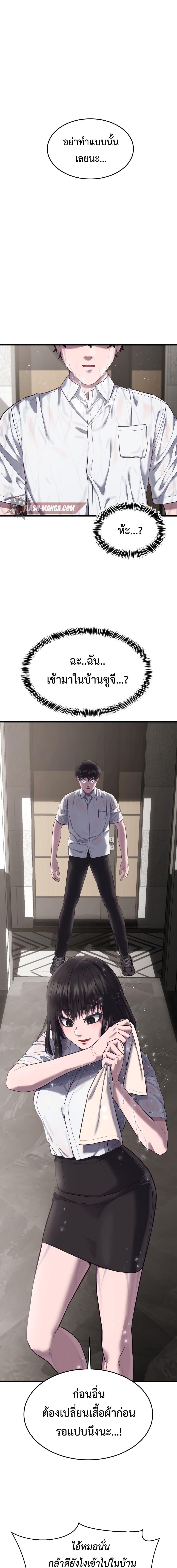 Manga-lc-com อ่านมังงะ อ่านการ์ตูน ออนไลน์ ฟรี Absolute Obedience ตอนที่ 1 2 3 4 5 6 7 8 9 10 11 12 13 14 ฟรี ไม่มีโฆษณา Manga-lc - อ่าน มังงะ อ่าน การ์ตูน ออนไลน์ อ่านมังงะ ฟรี