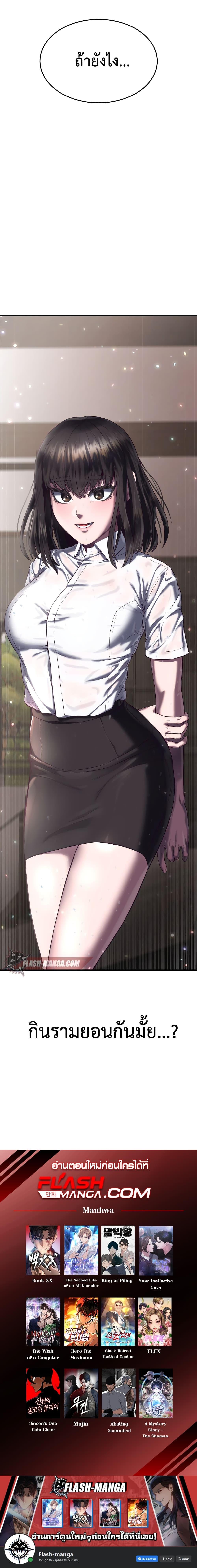 Manga-lc-com อ่านมังงะ อ่านการ์ตูน ออนไลน์ ฟรี Absolute Obedience ตอนที่ 1 2 3 4 5 6 7 8 9 10 11 12 13 14 ฟรี ไม่มีโฆษณา Manga-lc - อ่าน มังงะ อ่าน การ์ตูน ออนไลน์ อ่านมังงะ ฟรี