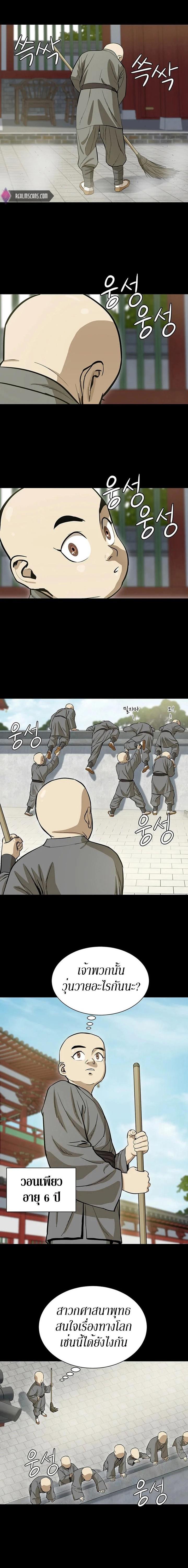 Manga-lc-com อ่านมังงะ อ่านการ์ตูน ออนไลน์ ฟรี Weak Teacher ตอนที่ 1 2 3 4 5 6 7 8 9 10 11 12 13 14 ฟรี ไม่มีโฆษณา Manga-lc - อ่าน มังงะ อ่าน การ์ตูน ออนไลน์ อ่านมังงะ ฟรี