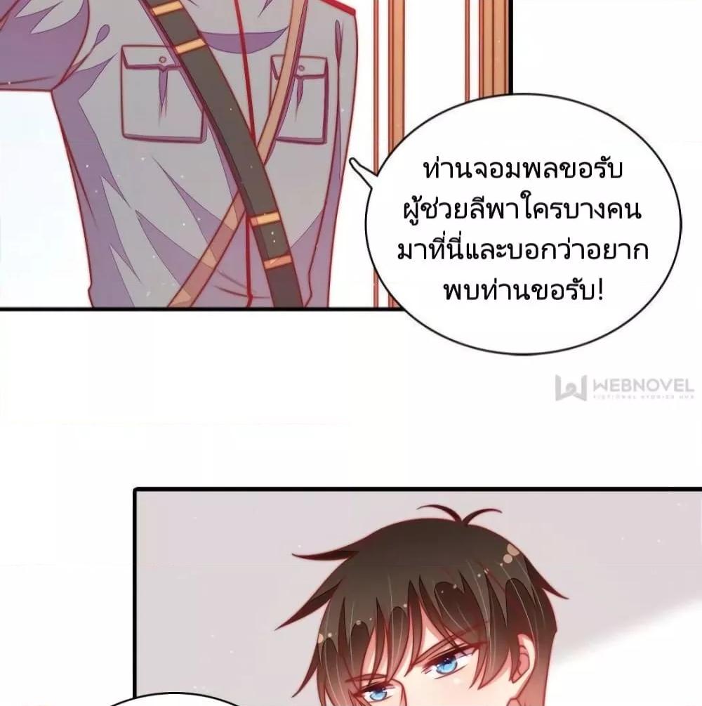 Manga-lc-com อ่านมังงะ อ่านการ์ตูน ออนไลน์ ฟรี MarshalIsJeal ตอนที่ 1 2 3 4 5 6 7 8 9 10 11 12 13 14 ฟรี ไม่มีโฆษณา Manga-lc - อ่าน มังงะ อ่าน การ์ตูน ออนไลน์ อ่านมังงะ ฟรี