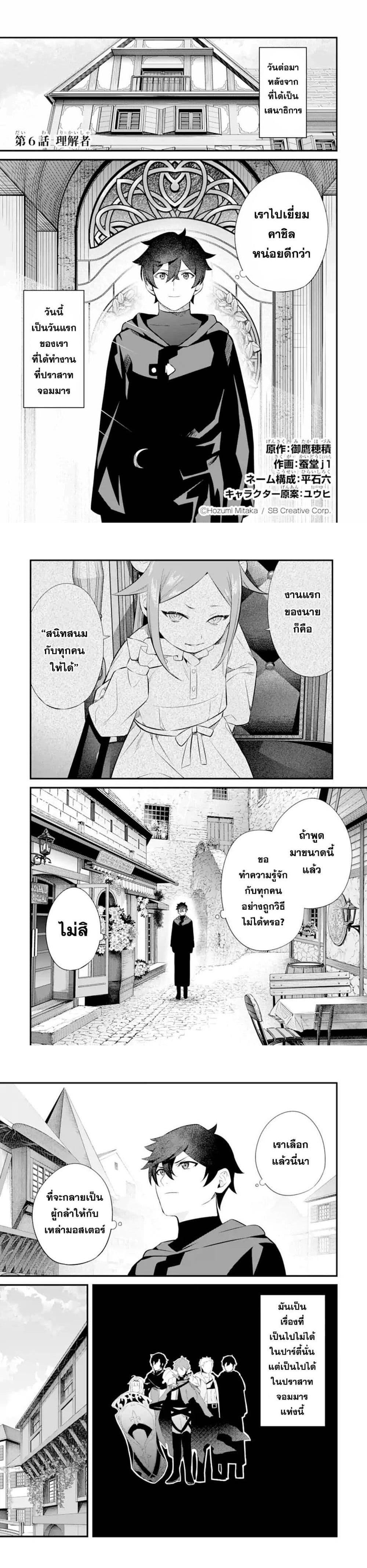Manga-lc-com อ่านมังงะ อ่านการ์ตูน ออนไลน์ ฟรี Nankoufuraku no Maoujou e Youkoso ตอนที่ 1 2 3 4 5 6 7 8 9 10 11 12 13 14 ฟรี ไม่มีโฆษณา Manga-lc - อ่าน มังงะ อ่าน การ์ตูน ออนไลน์ อ่านมังงะ ฟรี