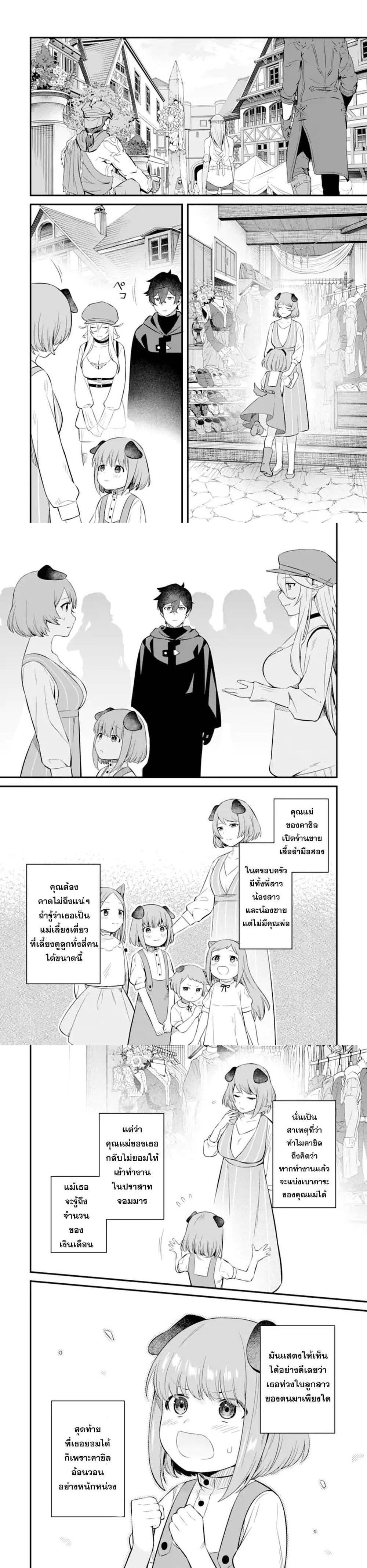 Manga-lc-com อ่านมังงะ อ่านการ์ตูน ออนไลน์ ฟรี Nankoufuraku no Maoujou e Youkoso ตอนที่ 1 2 3 4 5 6 7 8 9 10 11 12 13 14 ฟรี ไม่มีโฆษณา Manga-lc - อ่าน มังงะ อ่าน การ์ตูน ออนไลน์ อ่านมังงะ ฟรี