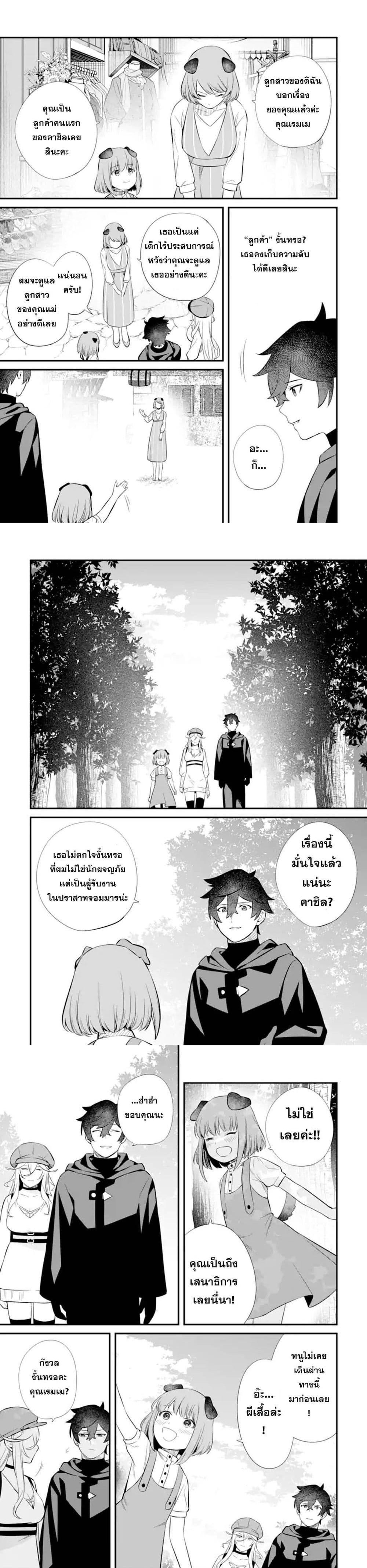 Manga-lc-com อ่านมังงะ อ่านการ์ตูน ออนไลน์ ฟรี Nankoufuraku no Maoujou e Youkoso ตอนที่ 1 2 3 4 5 6 7 8 9 10 11 12 13 14 ฟรี ไม่มีโฆษณา Manga-lc - อ่าน มังงะ อ่าน การ์ตูน ออนไลน์ อ่านมังงะ ฟรี