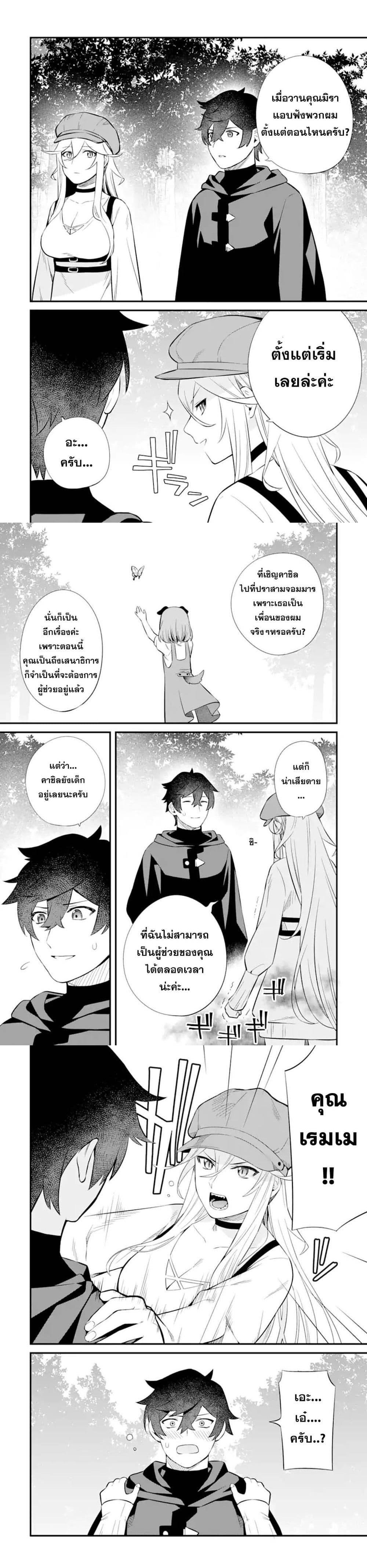 Manga-lc-com อ่านมังงะ อ่านการ์ตูน ออนไลน์ ฟรี Nankoufuraku no Maoujou e Youkoso ตอนที่ 1 2 3 4 5 6 7 8 9 10 11 12 13 14 ฟรี ไม่มีโฆษณา Manga-lc - อ่าน มังงะ อ่าน การ์ตูน ออนไลน์ อ่านมังงะ ฟรี