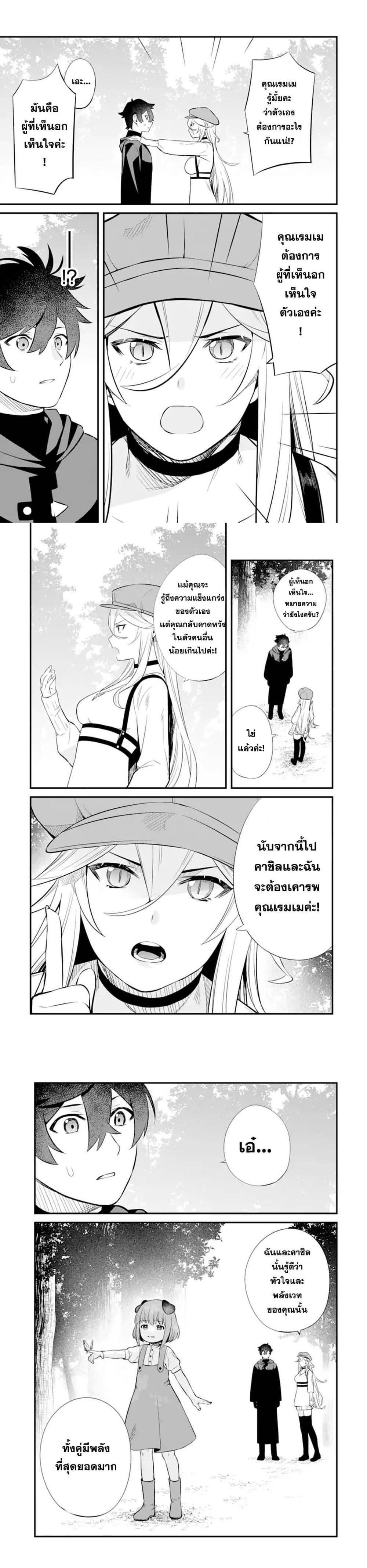 Manga-lc-com อ่านมังงะ อ่านการ์ตูน ออนไลน์ ฟรี Nankoufuraku no Maoujou e Youkoso ตอนที่ 1 2 3 4 5 6 7 8 9 10 11 12 13 14 ฟรี ไม่มีโฆษณา Manga-lc - อ่าน มังงะ อ่าน การ์ตูน ออนไลน์ อ่านมังงะ ฟรี