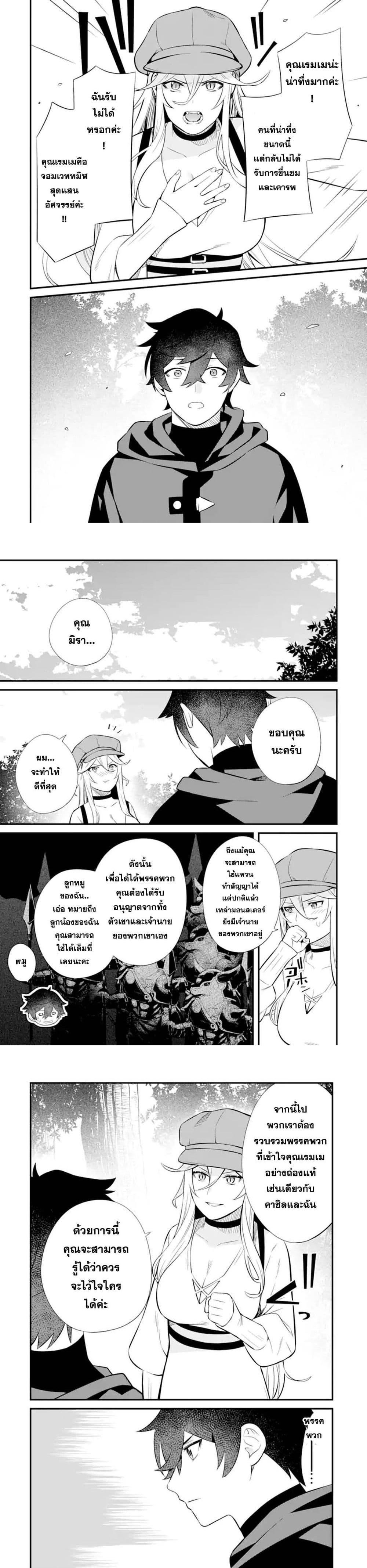 Manga-lc-com อ่านมังงะ อ่านการ์ตูน ออนไลน์ ฟรี Nankoufuraku no Maoujou e Youkoso ตอนที่ 1 2 3 4 5 6 7 8 9 10 11 12 13 14 ฟรี ไม่มีโฆษณา Manga-lc - อ่าน มังงะ อ่าน การ์ตูน ออนไลน์ อ่านมังงะ ฟรี
