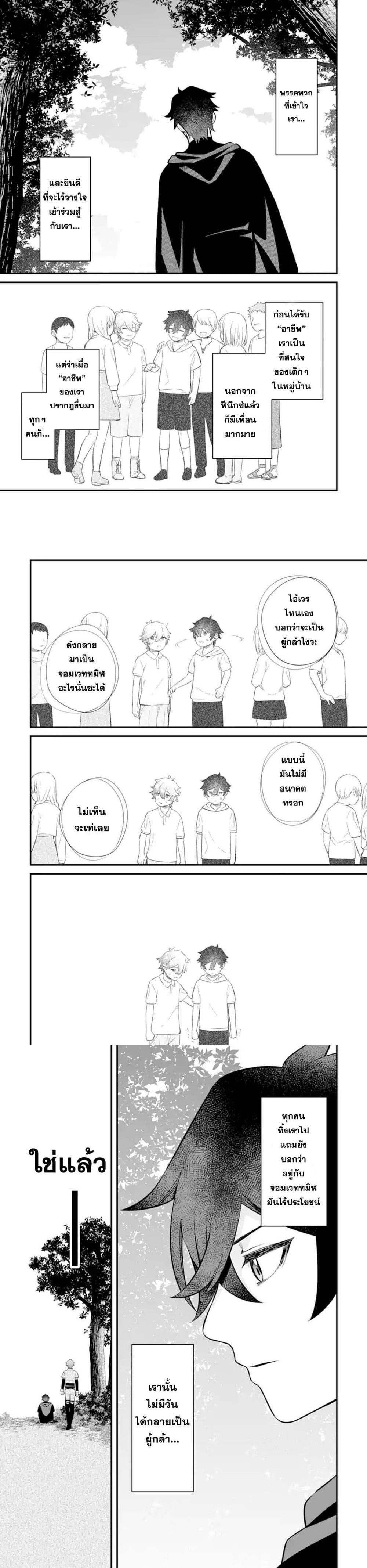 Manga-lc-com อ่านมังงะ อ่านการ์ตูน ออนไลน์ ฟรี Nankoufuraku no Maoujou e Youkoso ตอนที่ 1 2 3 4 5 6 7 8 9 10 11 12 13 14 ฟรี ไม่มีโฆษณา Manga-lc - อ่าน มังงะ อ่าน การ์ตูน ออนไลน์ อ่านมังงะ ฟรี